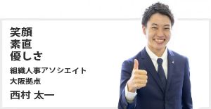 nishimuraeyecatch