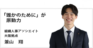 kaneyama_ec
