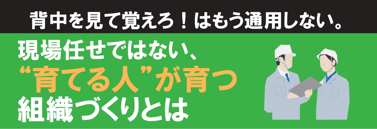 seizougyou_page-0001