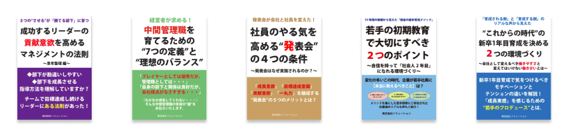 教育関連書籍